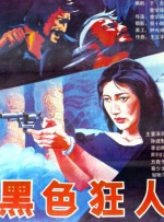 操女生的b